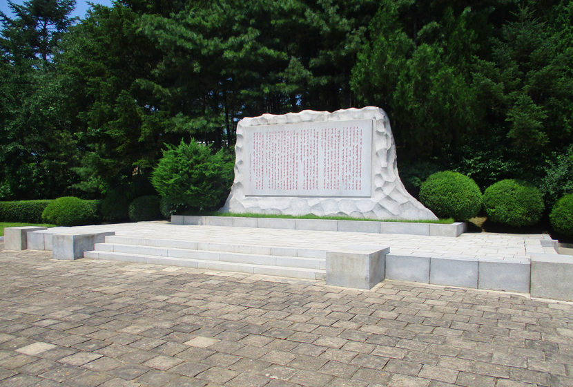 朝鮮一日游